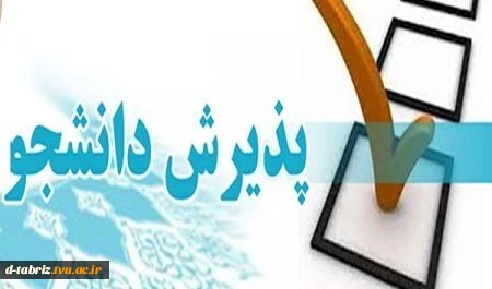 قابل توجه دانشجویان و علاقمندان رشته طراحی و دوخت 2