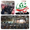 ویژه برنامه رونمایی از گاه نامه دانشجویی «کاوشگر» 2