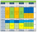 برنامه زمانبندی انتخاب واحد ترم اول 1403 2