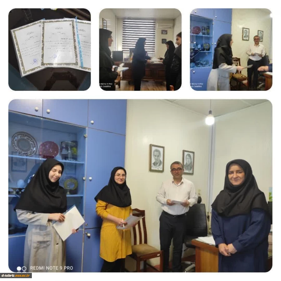 تقدیر از همکاران به مناسبت هفته دولت و روز کارمند 2