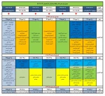 زمانبندی حذف و اضافه نیمسال اول 1403 2