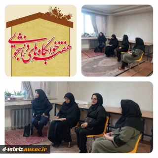 بازدید رئیس محترم مرکز سرکار خانم مهندس میلانی و مسئولان حوزه دانشجویی از خوابگاه های دانشجویی