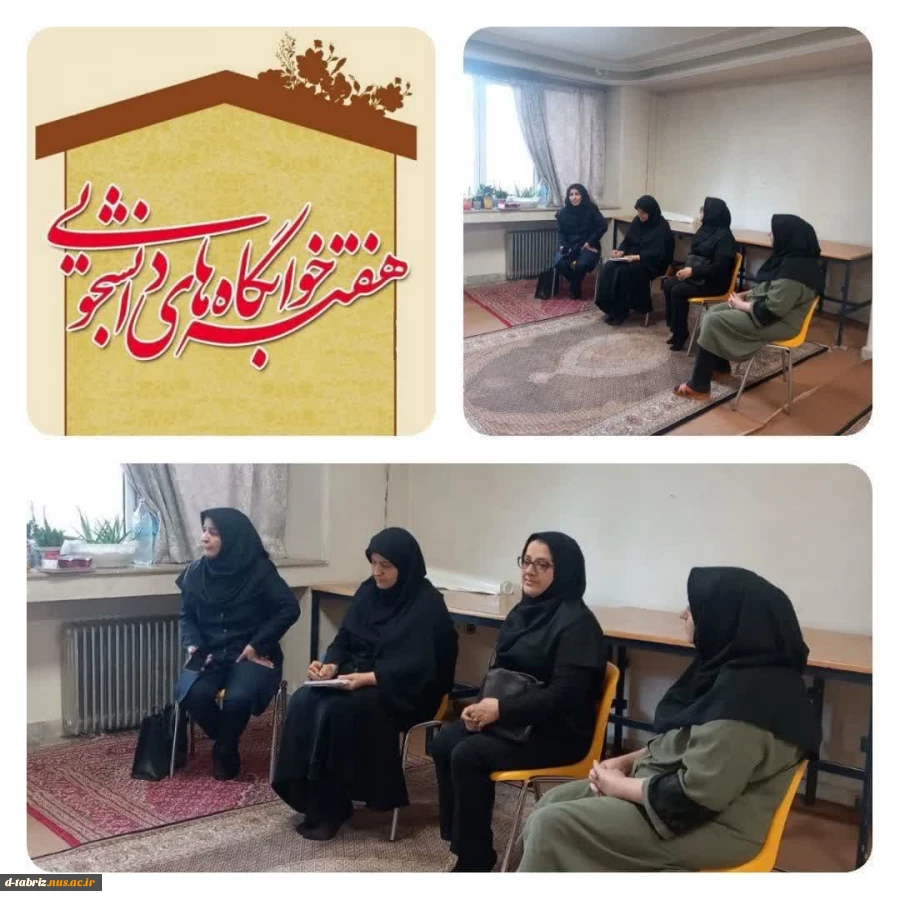 بازدید رئیس محترم مرکز سرکار خانم مهندس میلانی و مسئولان حوزه دانشجویی از خوابگاه های دانشجویی 2