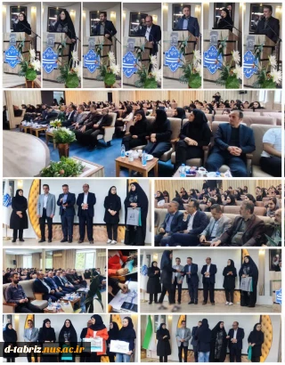 کرسی هم اندیشی