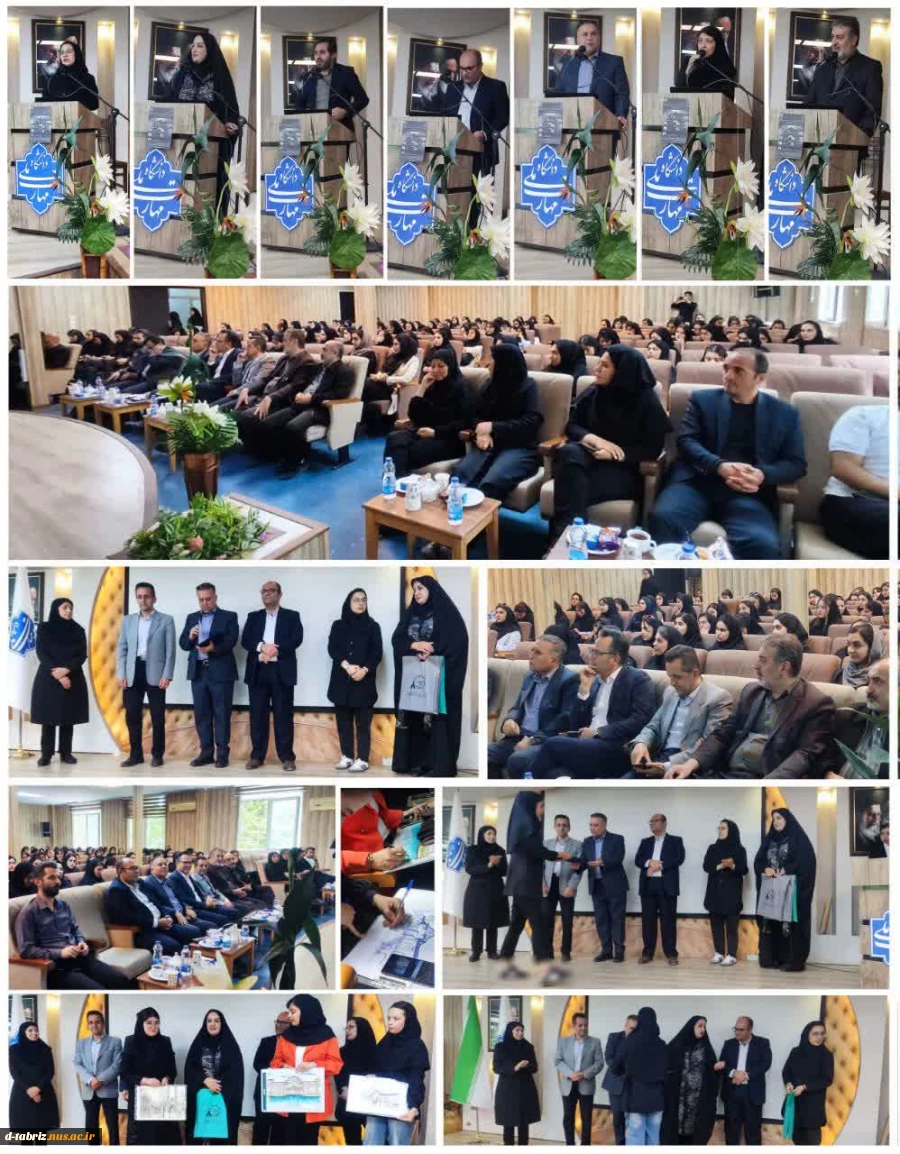 کرسی هم اندیشی 2