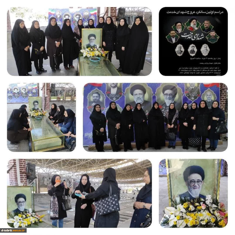حضور جمعی از همکاران و اساتید آموزشکده 2