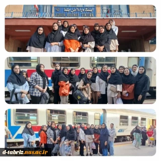 برگزاری اردوی یک روزه مناطق آزاد ارس