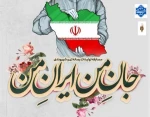 معاونت فرهنگی دانشجویی آموزشکده ملی مهارت الزهرا(س) تبریز با همکاری کانون ادبی هنری برگزار می نماید:  2