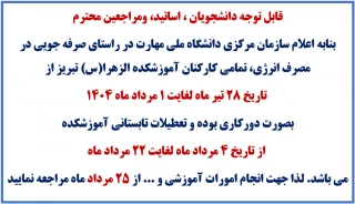 دورکاری